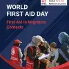 World first aid day 2026